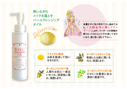 馬油スキンケア5点セット（しっとりタイプ） 美容 固形石鹸 石けん 石鹸 化粧水