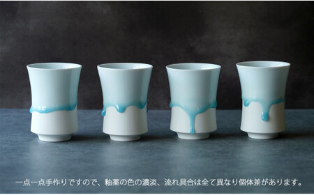 有田焼 雫グラス 筒形【西隆行】うつわ 器 食器 グラス 焼酎グラス タンブラー カップ しずく 雫 ろくろ 手作り 作家 おしゃれ 青 夏 涼しげ ギフト 贈答 35000円 3.5万円 A35-524
