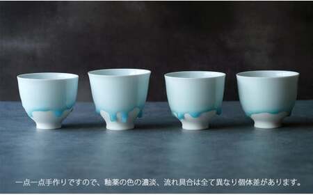 有田焼 雫グラス 開形【西隆行】うつわ 器 食器 グラス 焼酎グラス 湯呑み 湯呑 カップ しずく 雫 ろくろ 手作り 作家 おしゃれ 青 夏 涼しげ ギフト 贈答 35000円 3.5万円 A35-525