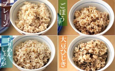 GABA玄米もち麦ごはん4種セット（12パック）【玄米 GABA玄米 GABAライス もち麦 ごはん ライス 麦 大麦 雑穀 お米 こめセット 備蓄 非常食 スーパー食材 鳥取県 日吉津村】