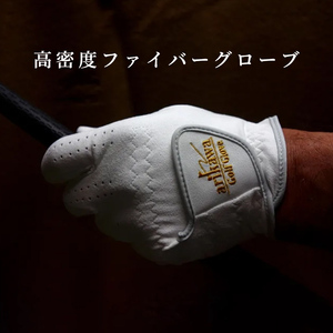 ゴルフ オーダーメイド グローブ プレミアム 雨にも強い全天候型 ゴルフグローブ ゴルフ用グローブ リピートオーダーもOK ゴルフ用品 ギフト 父の日 プレゼント 名入れ ネーム 刺繍 スポーツ 兵庫 兵庫県 姫路市