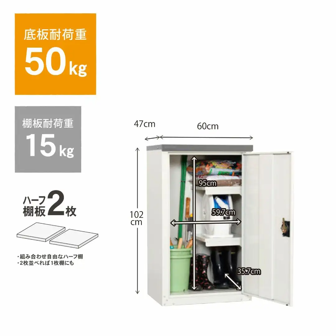 扉式収納庫 102 家庭用 組立式 物置 日本製 燕三条 [グリーンライフ]