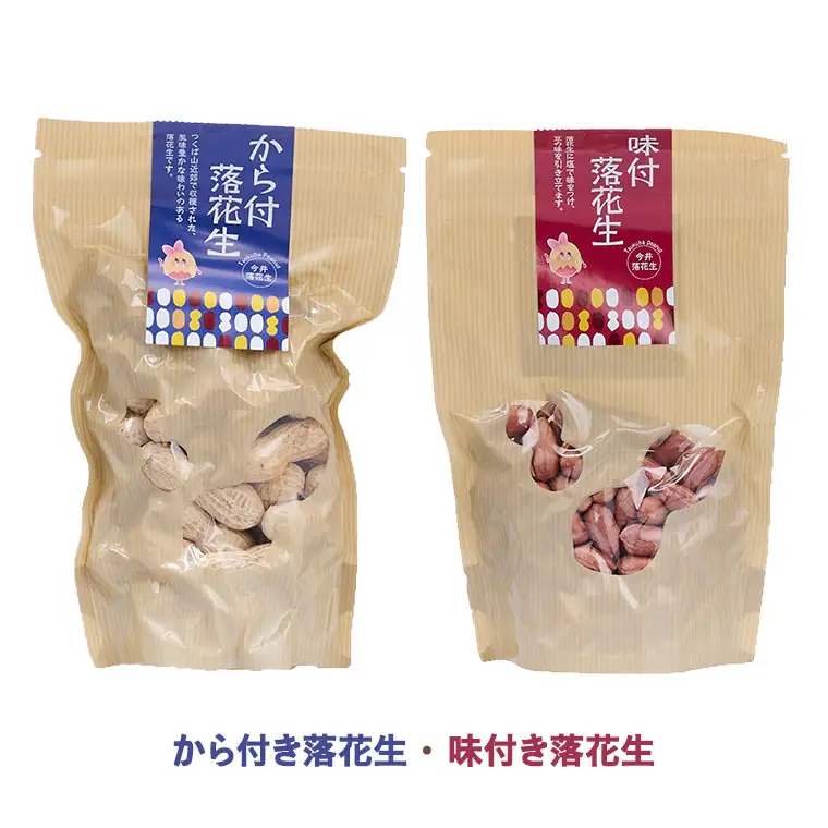 落花生 からの 贈り物 ラッカちゃんシリーズ 8種セット ピーナッツ から付き落花生 味付き落花生 バタピーナッツ コーヒーピーナッツ みそピーナッツ 落花糖 黒糖ピーナッツ 落花生甘納豆 おやつ 詰め合わせ お土産 贈り物 ギフト プチギフト 国産 茨城 特産品 農園 自家栽培 [BB002sa]