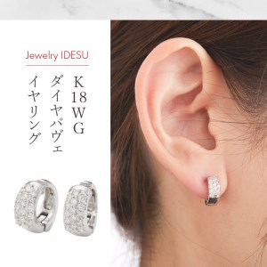 K18WGダイヤパヴェイヤリング EA-1000