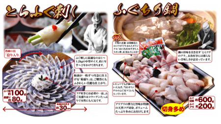 天然ふぐ鍋とらふぐ刺身セット4～5人前コンフィ付き 冷凍【山口県 ふぐ ふぐ刺し ふぐちり ふぐ鍋 ひれ酒 人気 国産 とらふぐ 宴会 板前 ポン酢 薬味 家族 配送日指定可能 日時指定可能 】 (1332)