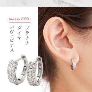 Ptダイヤパヴェピアス IA-2651