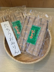 定置網のハマケン水産【たちうおみりん干し3袋☆無添加】熊野から全国の食卓へ☆180ｇ入り×3Ｐ【kmkn0193】