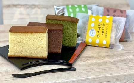 若狭町 きらやま茶屋のかすてら・クッキー　詰め合わせ お菓子 カステラ 焼菓子 