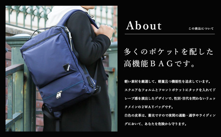 豊岡鞄 CIE WEATHER 2WAY BACKPACK（071952）ブラック / 木和田正昭商店 撥水 ビジネス ストリート バックパック リュックサック メンズ リュックメンズ