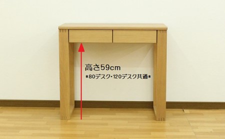 【開梱・設置】ブルーム 80cm デスク（ナチュラル）リモートワーク テレワーク　AX096
