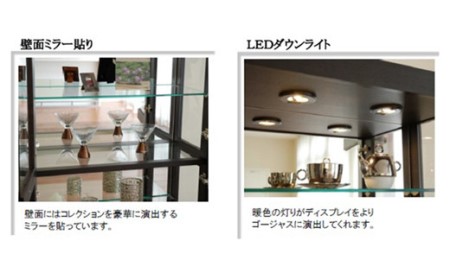 【開梱・設置】ハックル　キュリオケース59cm　ナチュラル　AL177