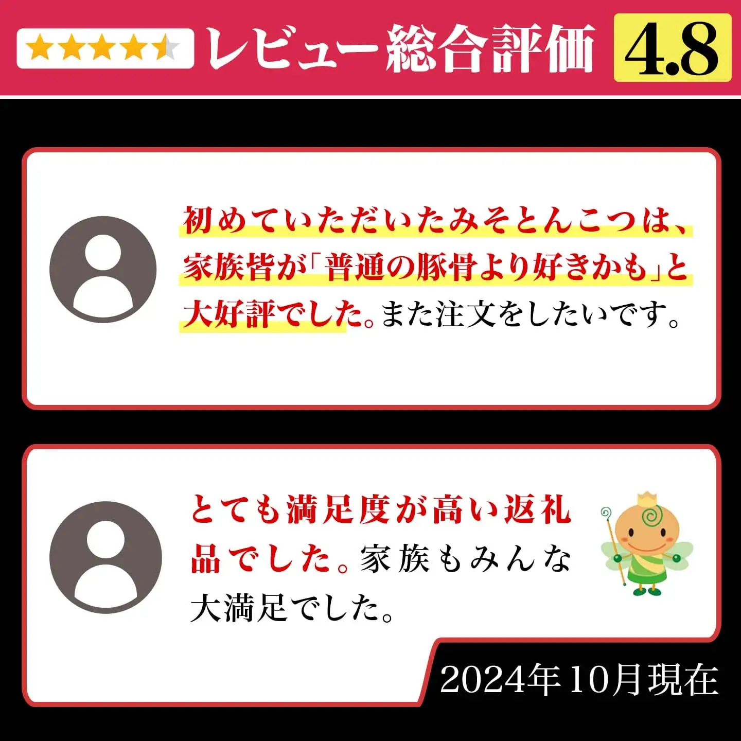 博多ラーメン　10人前　BZ002