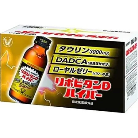 大正製薬 リポビタンDハイパー 50本セット_リポビタンD リポD 大正製薬