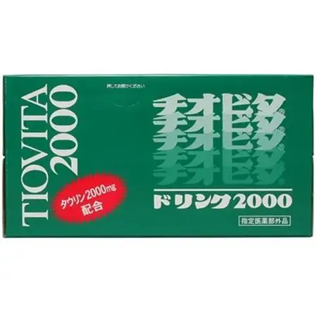 大鵬薬品　チオビタ・ドリンク2000　50本セット_飲料・ドリンク  ジュース _【1142424】