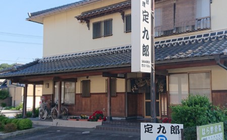 定九郎　「板長お任せの季節の料理」5,000円分【食事券 チケット 板長お任せ 季節の料理 ご馳走 贅沢 リフレッシュ ご褒美 こだわり 料理 季節 地産地消 島根県 安来市】