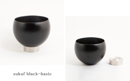 【手作り漆器】 湯呑み sukuf black ペア セット 漆器×金属 手作り 漆器 湯呑 湯飲み 湯のみ ゆのみ 湯呑み茶碗 食器 器 おしゃれ 雑貨 キッチン用品 キッチン ぐい呑み 小鉢 天然木 本漆 酒器 京都 工芸品 民芸品 日用品 京都府向日市 