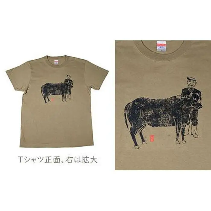 作家　神谷デザインTシャツ 「牛飼い」