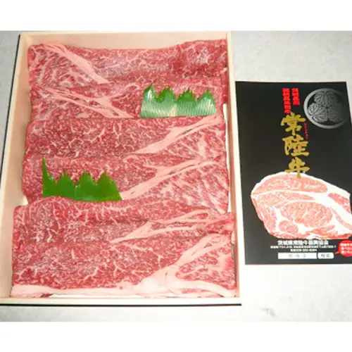 茨城県産高級黒毛和牛「常陸牛」　ももスライス　480g　[AI010ya]