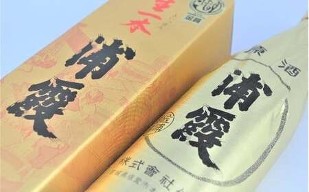 日本酒 浦霞 生一本・原酒セット　【04203-0423】