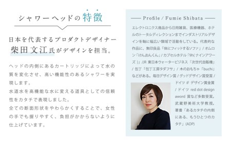 シャワーヘッド 浄水シャワー ウォータークチュール ( ブラック ) ( 浄水 カートリッジ 1個セット ) 塩素除去 交換簡単 節水  カートリッジ セット