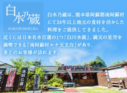 あか牛 上赤身ステーキ用 1kg (250g×4) 白水乃蔵《60日以内に出荷予定(土日祝除く)》 あかうし 赤牛 冷凍 小分けパック