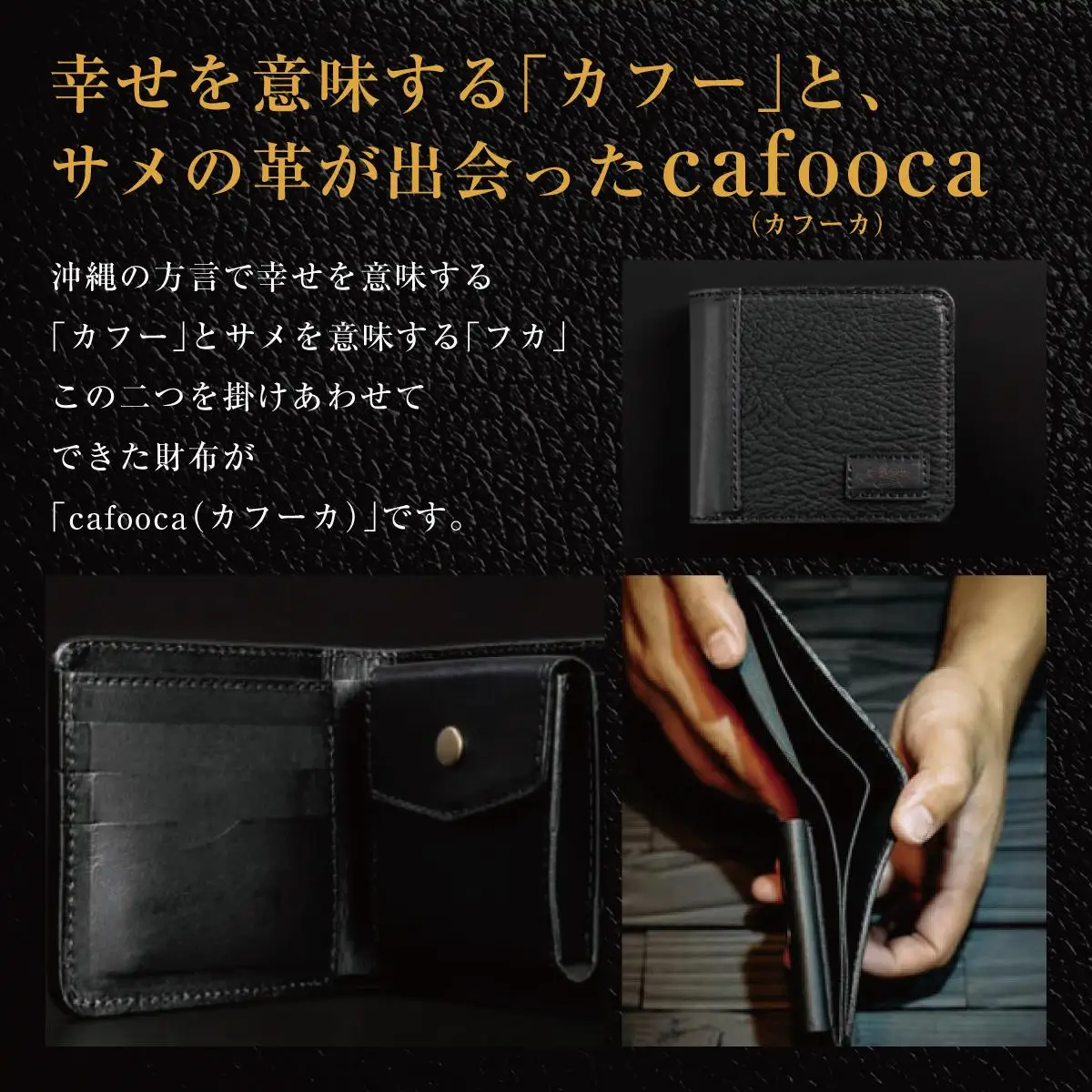 二つ折り財布/BLACK   