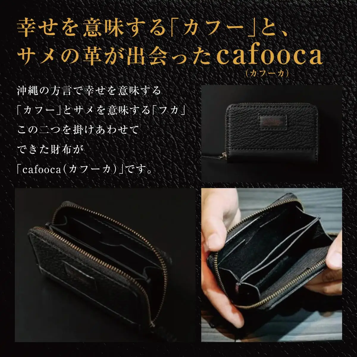 コインケース/BLACK   