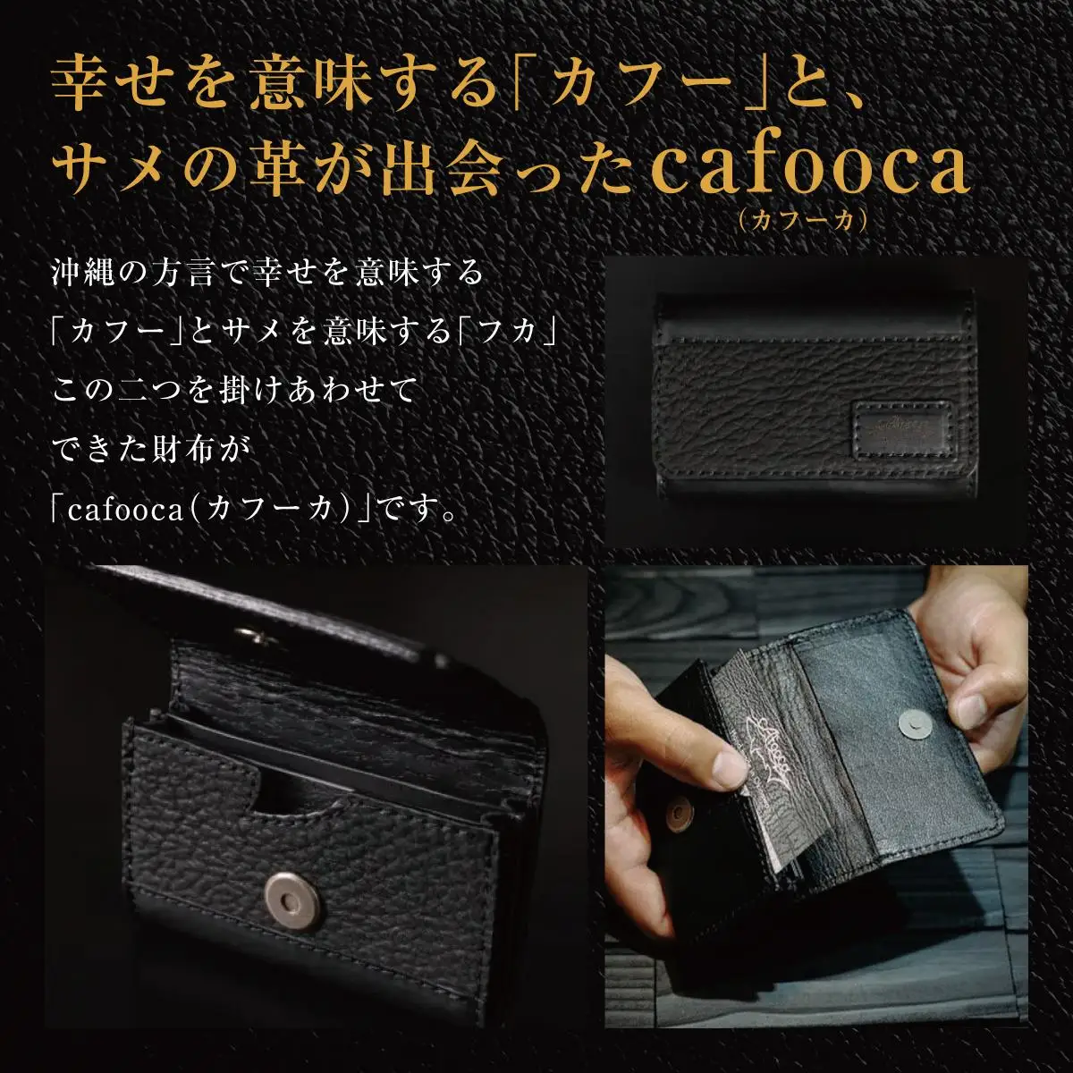 名刺・カードケース/BLACK   