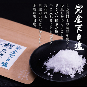 かつおのたたき 土佐厳選１本釣りわら焼き「田野屋銀象シリーズ　極カツオのタタキ（６〜７人前）完全天日塩付（田野屋銀象ソルト）数量限定 鰹のたたき 魚 魚介 海鮮 刺身 冷凍【株式会社LATERAL】 [BQAU001]