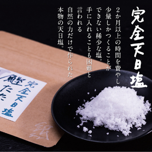 かつおのたたき 土佐厳選１本釣りわら焼き「田野屋銀象シリーズ　極カツオのタタキ（3人〜4人前）完全天日塩付（田野屋銀象ソルト）数量限定 鰹のたたき 魚 魚介 海鮮 刺身【株式会社LATERAL】 [BQAU002]