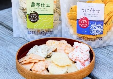 メイドイン北海道 海老煎詰合わせ2023 えびせん えび 煎餅 せんべい うに かに 昆布 ごぼう 玉ねぎ キタアカリ お菓子 おやつ おつまみ 和菓子 贈答用 詰め合わせ 北海道 函館市 ふるさと納税 送料無料_HD028-004
