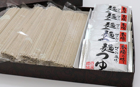 名店の味 ぷらっときすみの乾蕎麦 15人前セット 麺類 そば 乾麺 