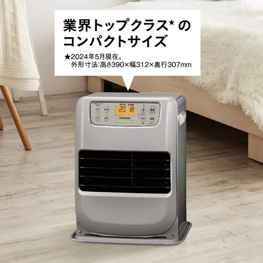 【新品未開封】コロナ石油ファンヒーターFHーG3217Yシルバー９畳 CORONA（コロナ） FH-G3217Y-S 石油ファンヒーター（木造9畳