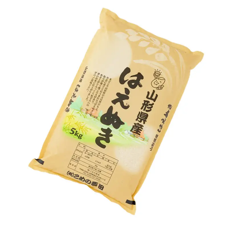 【令和7年産】 米食味鑑定士厳選 新庄産米 はえぬき（精米）5kg 米 お米 おこめ 山形県 新庄市 F3S-2745