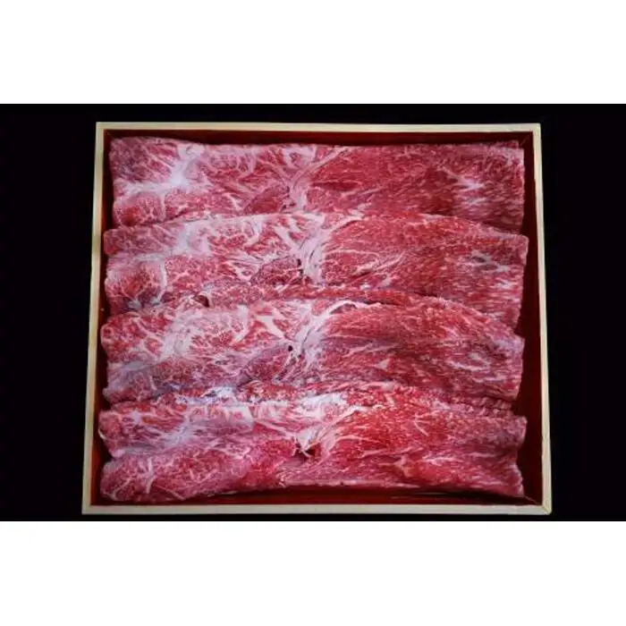 【熊野牛】赤身すき焼き・しゃぶしゃぶ 1kg (粉山椒付) 【SW52】