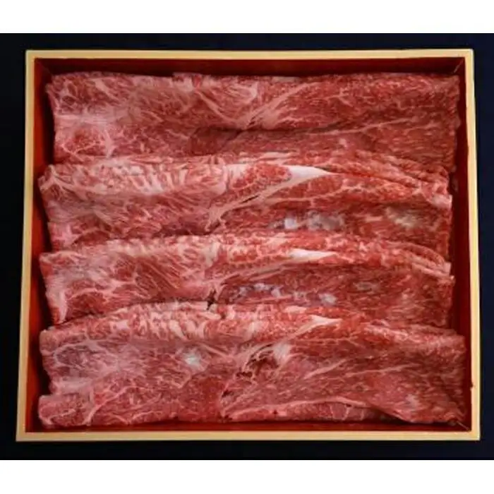 【熊野牛】赤身スライス すき焼き・しゃぶしゃぶ 700g (粉山椒付) 【SW54】