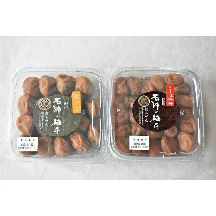 高級南高梅うす塩・はちみつ梅計800g入 紀州塗箱 網代模様仕上 【SW76】