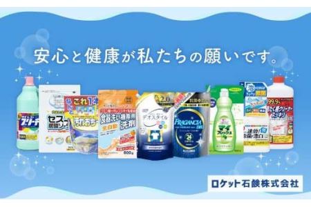 マイフレッシュ 600ml×20個 合計12L 食器用 台所用洗剤