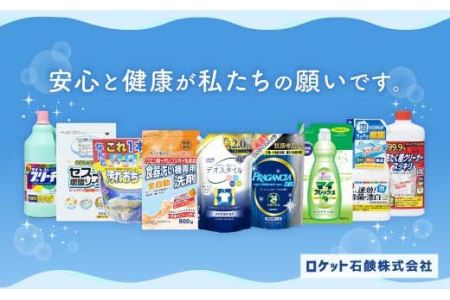 オレンジオイル配合 フレッシュ 600ml×20個 合計12L 食器用