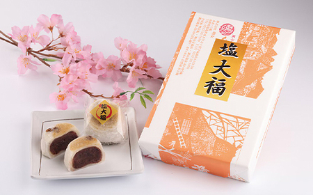 甘さ控えめ塩大福 5個入り 塩大福 大福 お菓子 菓子 スイーツ 冷凍 明友 kb-swsdx5