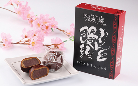 カリッサクッ かりんとまんじゅう 6個入 かりんとう まんじゅう 饅頭 お菓子 菓子 スイーツ 冷凍 明友 kb-swkmx6