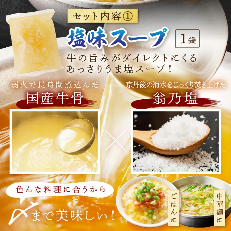 国産牛ホルモン鍋セット2～3人前｜鍋セット