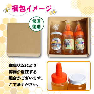 国産 純粋 滝沢鵜飼はちみつ りんご アカシア 百花蜜 250ml 各1本 【たきざわキッチン】 はちみつ ハチミツ 蜂蜜 ハニー 国内産 日本産 ボトル 長期保存 産地直送 リンゴ 林檎 アカシヤ 百花 蜜 みつ ミツ 人気 稀少 希少 お取り寄せ プレゼント 贈り物 仕送り 家庭用 自宅用 常温発送 調味料 隠し味 おすすめ