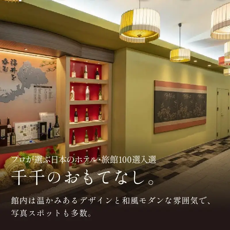 あわら温泉 宿泊利用券 30,000円分 ／ 宿泊券 旅館宿泊券 [aw013-j006]