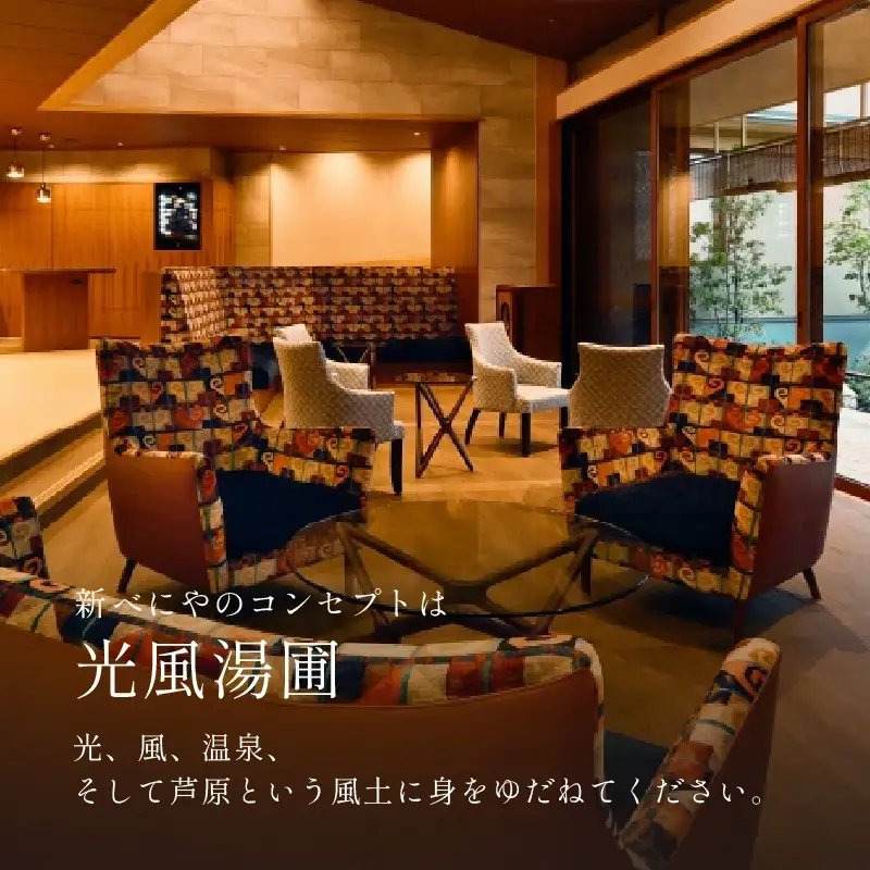 あわら温泉 宿泊利用券 6,000円分 ／ 宿泊券 利用券 旅館 ホテル チケット ペア 観光 旅行 源泉 大浴場 露天風呂 ミシュランキー旅館 1ミシュランキー [aw013-b004]