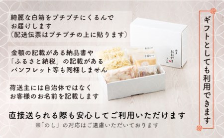 もつ鍋 おおやま みそ味 2人前 ギフト対応可 | もつ鍋 博多