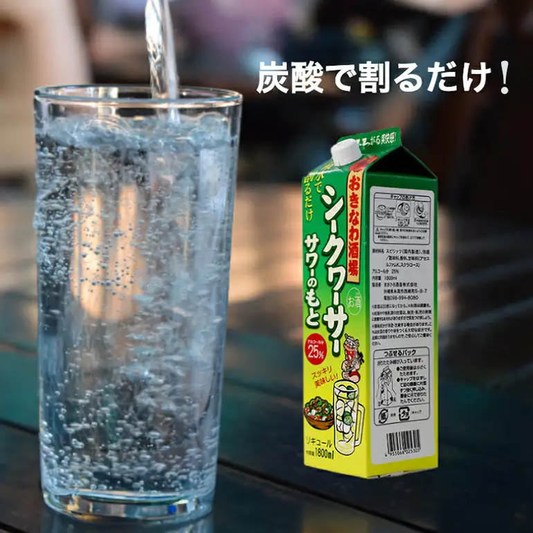 沖縄県産 シークヮーサー 果皮使用【おきなわ酒場 シークヮーサー サワーのもと 1.800ml】x6本 セット サワーの素 チューハイの素 カクテル シークワーサー 沖縄 レモン シークワーサーサワー チューハイ レモンサワー お酒 家飲み 晩酌 宅飲み