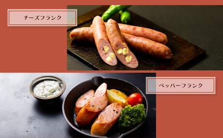 【阿蘇のソーセージ詰め合わせ(高菜マスタード付）】ひばり工房 ハム フランクフルト ウインナー ウインナーソーセージ マスタード 高菜マスタード タカナード SUFFA 金賞受賞 阿蘇さとう農園