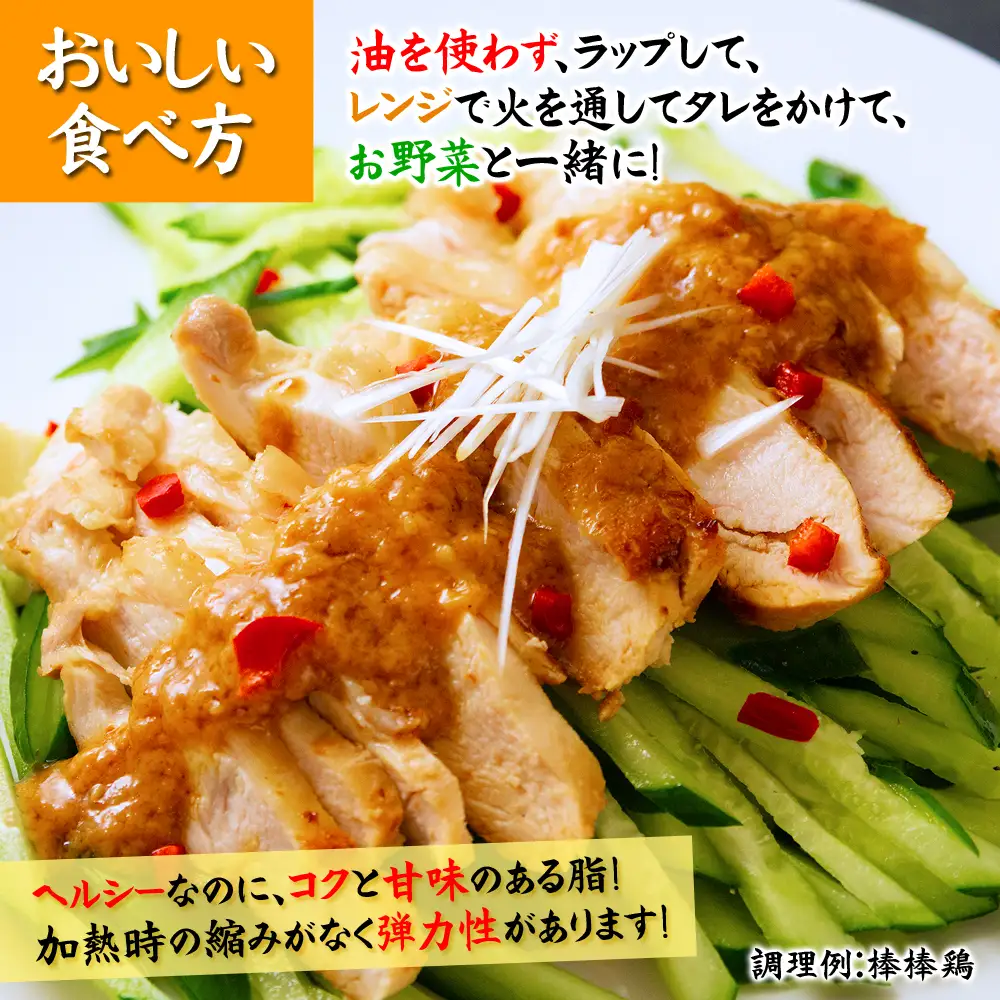 希少！くまもと地鶏　天草大王　むね肉　1kg