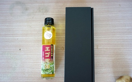 【数量限定】農薬不使用！非加熱・生搾りの臼杵市産「エゴマ油」（１４０ｇ×２瓶）
